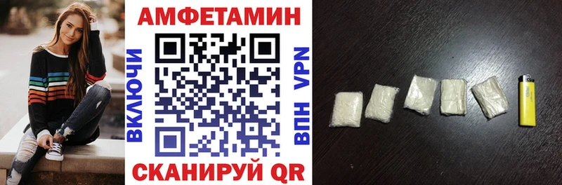 продажа наркотиков  Заозёрск  kraken зеркало  Амфетамин Розовый 