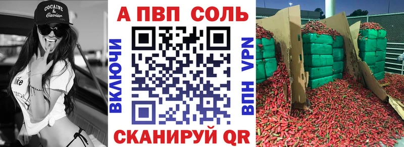 Alfa_PVP кристаллы  Заозёрск 