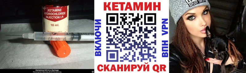 где продают наркотики  Заозёрск  Кетамин ketamine 