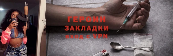 метадон Балахна