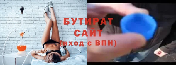 метадон Балахна