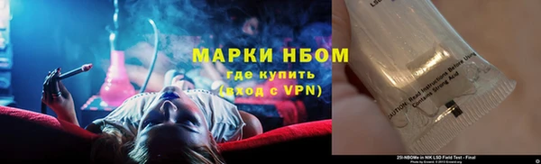 метадон Балахна