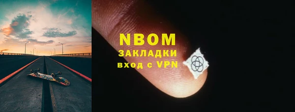 прущие крисы Балабаново