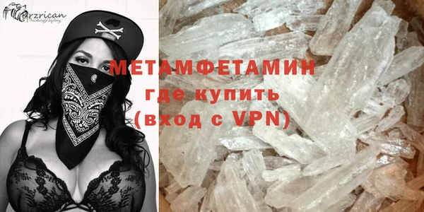 метадон Балахна