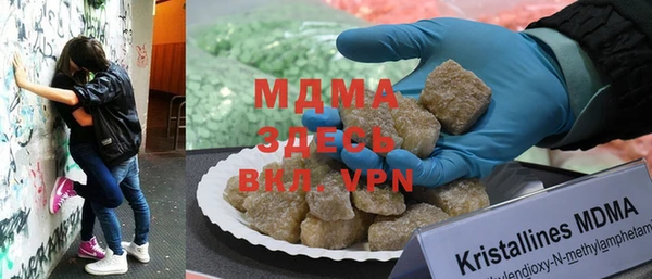 прущие крисы Балабаново