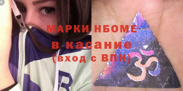 прущие крисы Балабаново