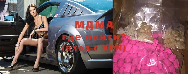 метадон Балахна