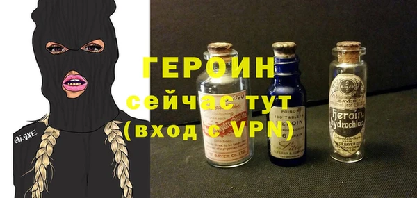прущие крисы Балабаново