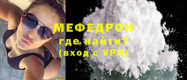 метадон Балахна