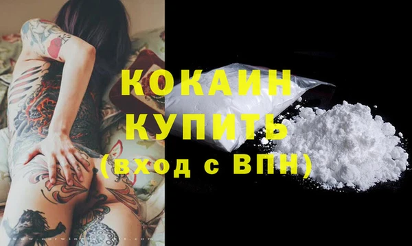 прущие крисы Балабаново