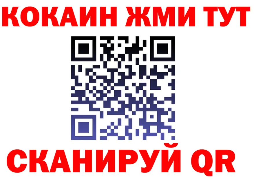 БУТИРАТ оксана ТОР площадка гидра Заозёрск