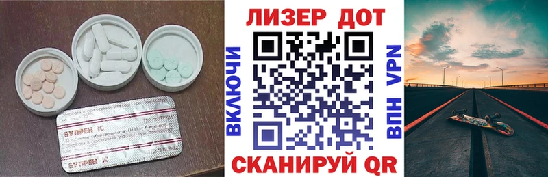 ЛСД экстази ecstasy  OMG сайт  Заозёрск 