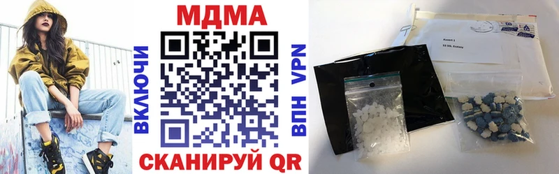 mega онион  Заозёрск  МДМА молли 