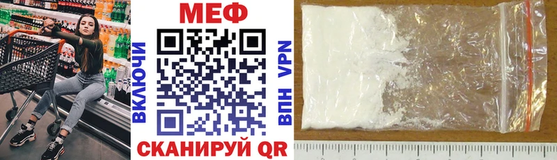 Мефедрон  Заозёрск